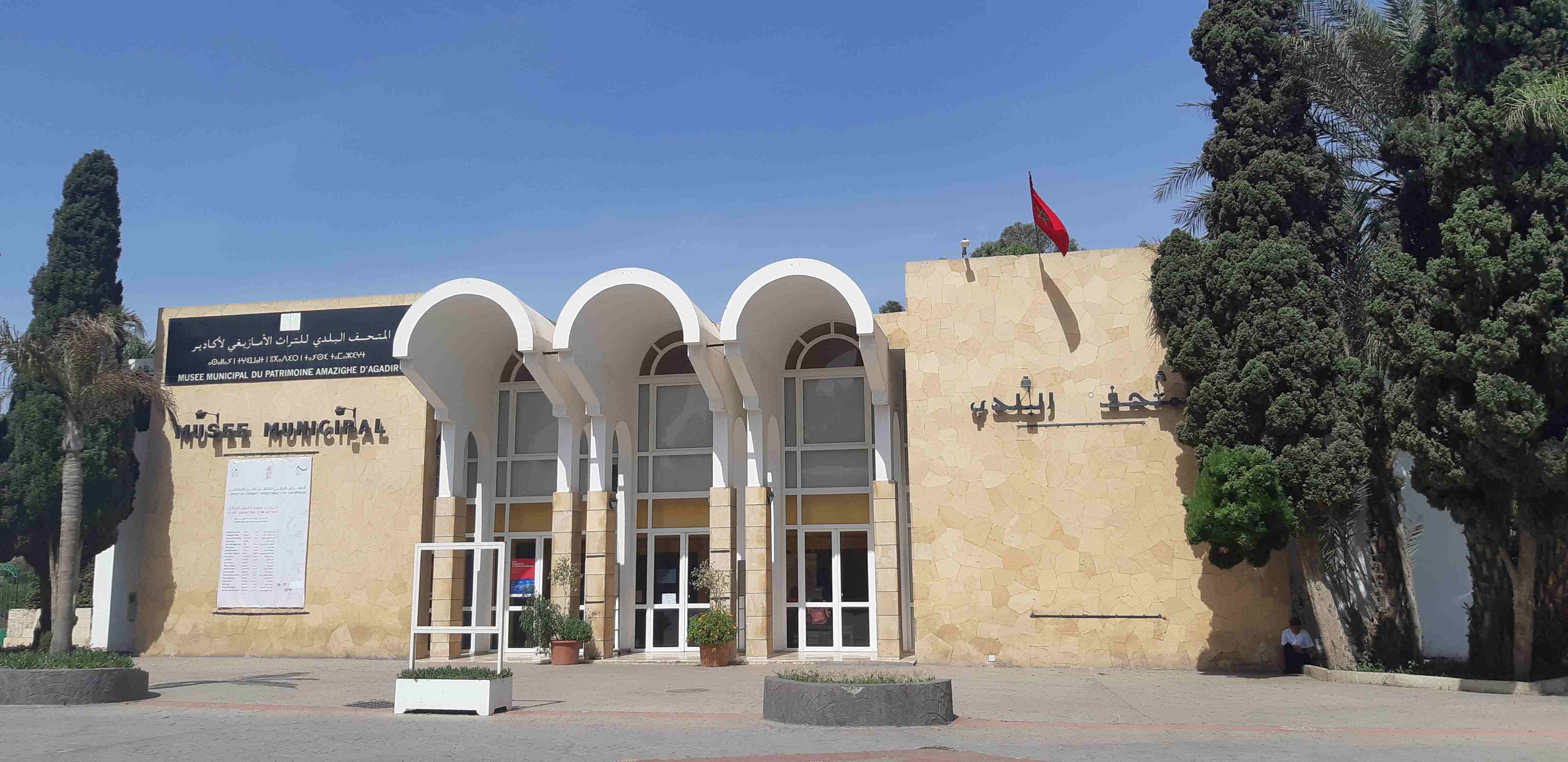 museo del patrimonio amazigh